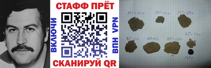 МЕТАДОН Мирный