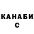 Амфетамин Розовый Margarita Kvatsabaya