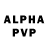 Альфа ПВП VHQ BvAD82