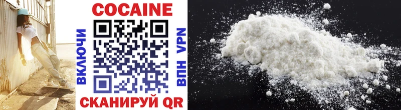 Cocaine 98% Мирный