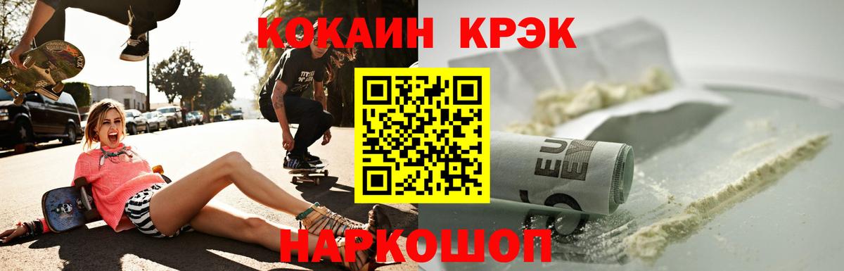 Кокаин Боливия Мирный