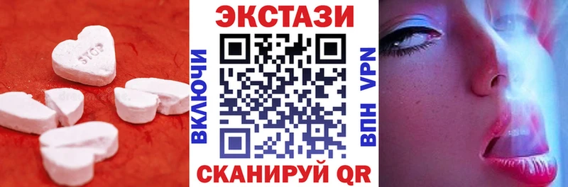 Экстази 280мг  shop формула  Мирный 