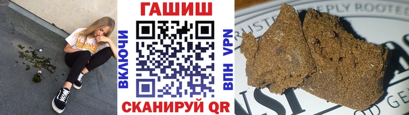 ГАШИШ убойный  Мирный 