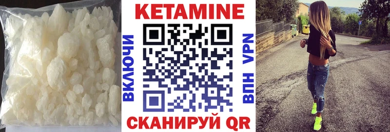 Кетамин VHQ blacksprut tor Мирный
