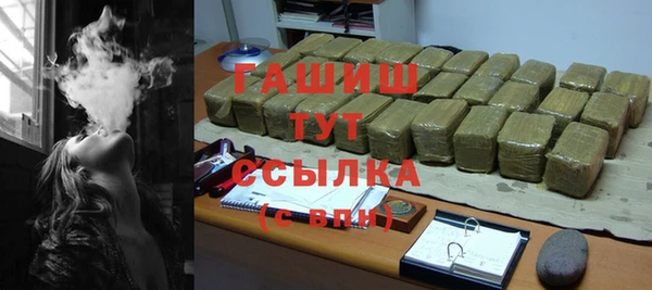 стафф Арсеньев