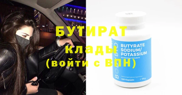 первитин Аркадак
