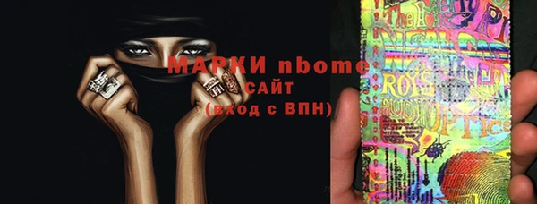 кокс Алексеевка
