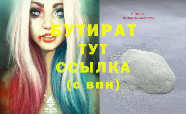 ешки Абаза