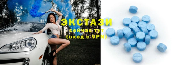 эйфоретик Алексин