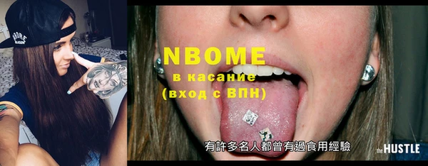 кокаин VHQ Саяногорск