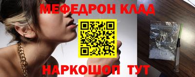 мефедрон мука Заводоуковск