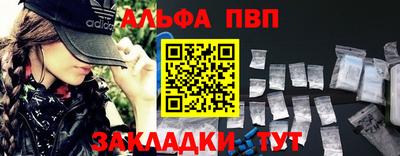 mdpv Заволжье