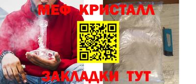 мдма Ипатово