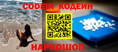 кокаин VHQ Ирбит