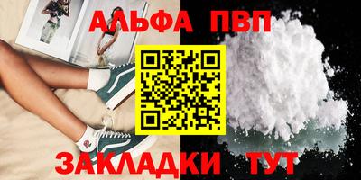 mdpv Заволжье