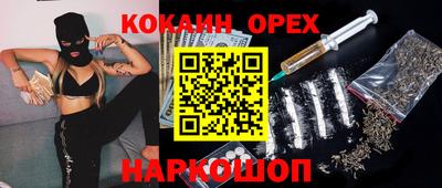 мефедрон мука Заводоуковск