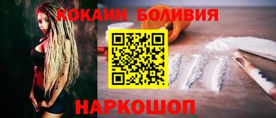 гидра Изобильный
