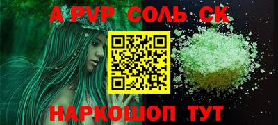 мефедрон мука Заводоуковск