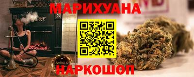 мефедрон мука Заводоуковск