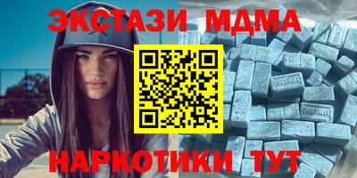 мефедрон мука Заводоуковск