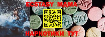 мдма Ипатово