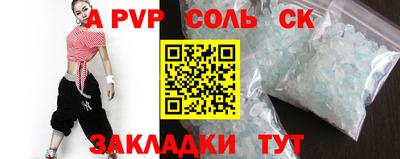 COCAINE Жуковский