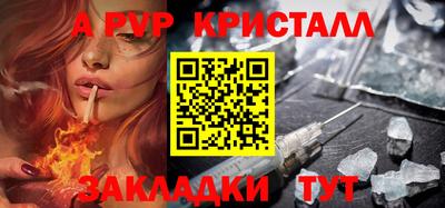 мефедрон мука Заводоуковск