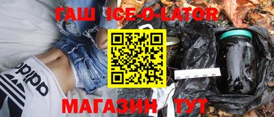 мдма Ипатово