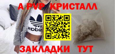 mdpv Заволжье