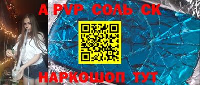 гидра Изобильный