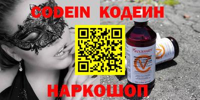 COCAINE Жуковский