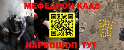 COCAINE Жуковский