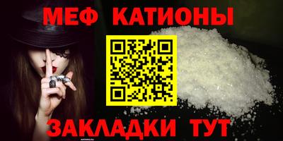 COCAINE Жуковский