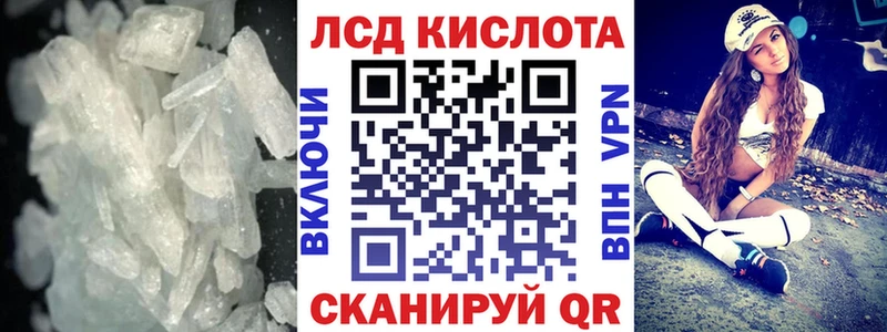 Лсд 25 экстази ecstasy  цены   Мирный 