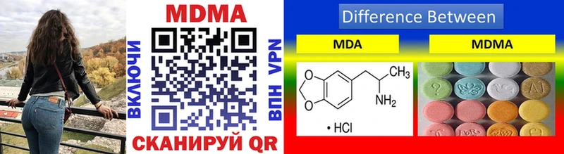 MDMA VHQ Мирный