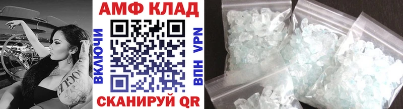 мега ссылка  Мирный  Метамфетамин кристалл 