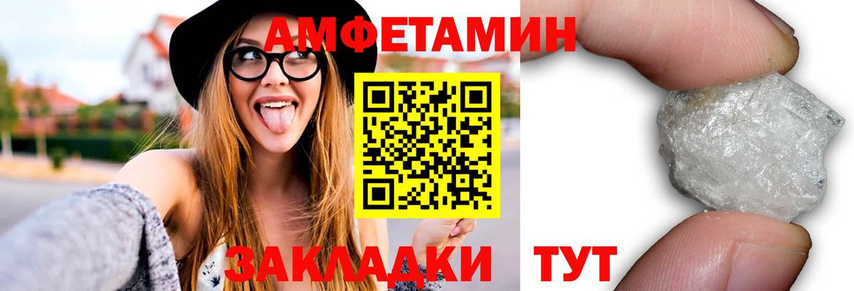 Первитин винт  Вход с VPN  Мирный 