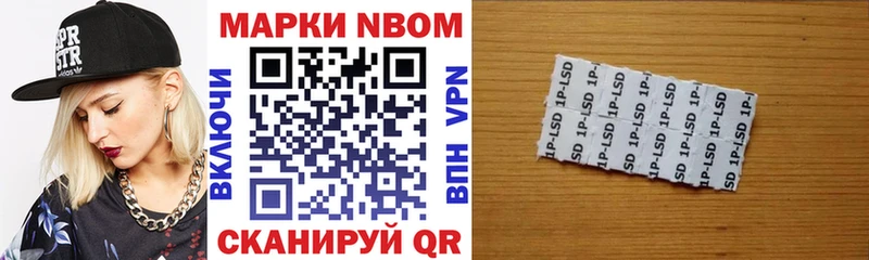Наркотические марки 1,5мг  Мирный 
