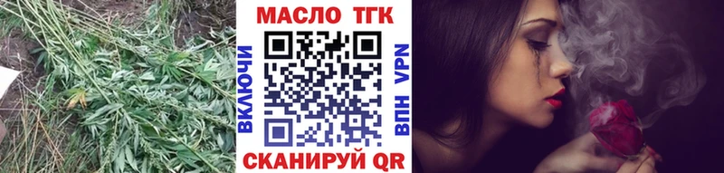 Дистиллят ТГК жижа  Мирный 
