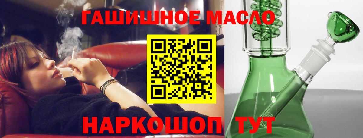 Мирный  где купить   Вход с VPN  ТГК Wax 