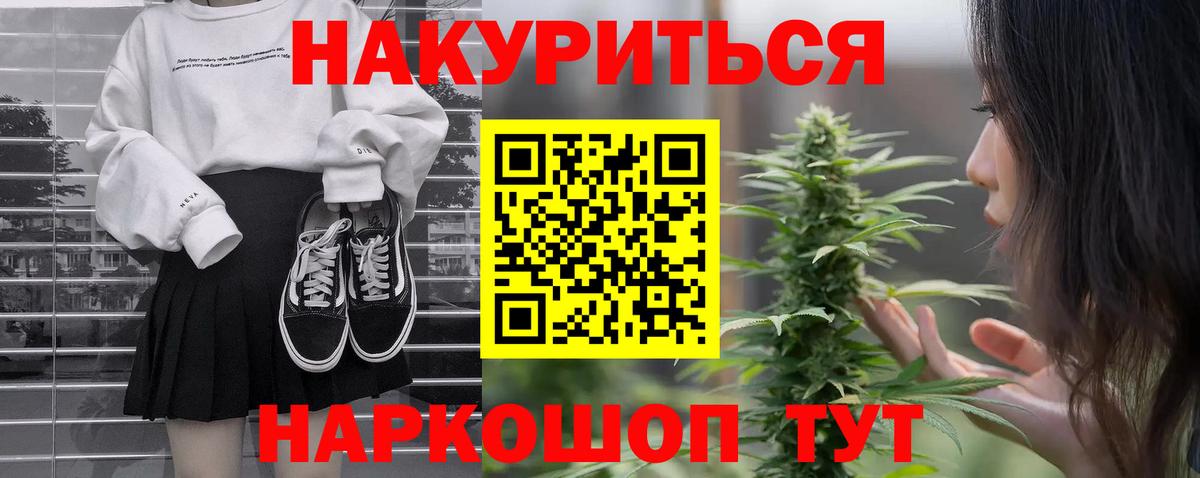 Каннабис Bruce Banner  Бошки марихуана конопля  Мирный  Вход с VPN 