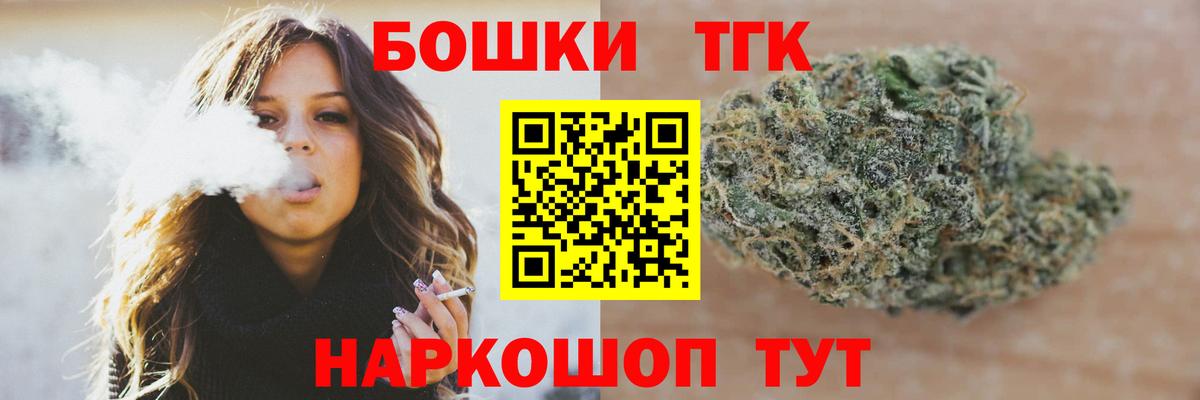 Каннабис планчик Мирный